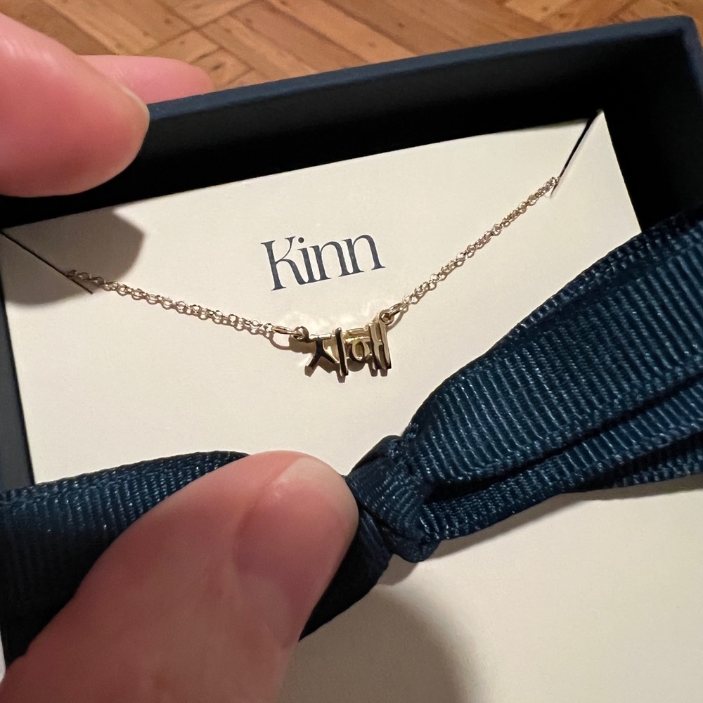 Kinn Custom Korean Nameplate “지해”